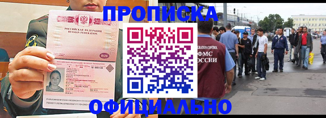 временная регистрация адрес в Богдановиче
