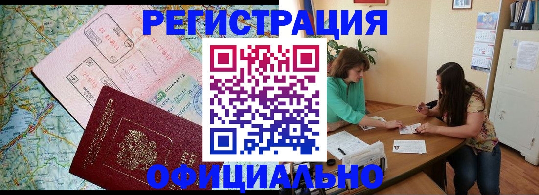 прописка в квартире в Богдановиче