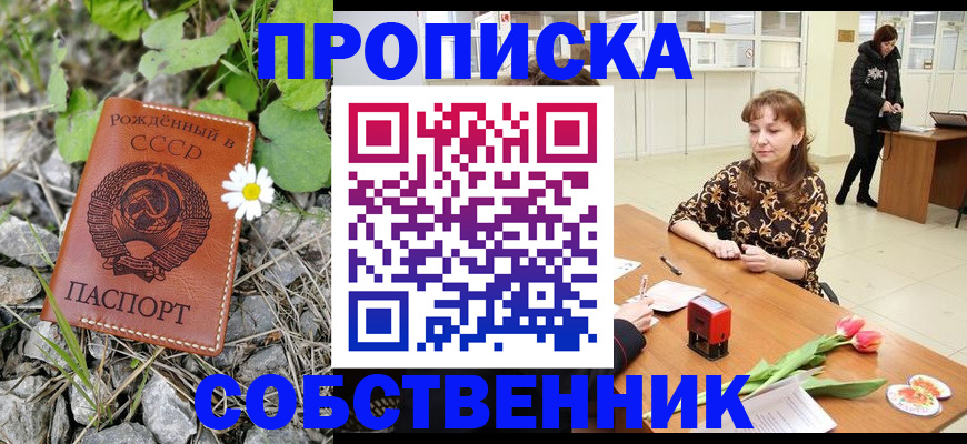 временная регистрация госуслуги в Богдановиче